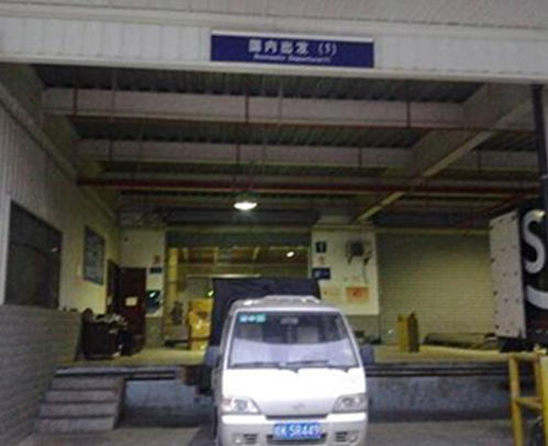 芜湖海鲜空运装卸搬运全流程解析