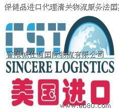 专业高效，连接全球 香港诚仕通国际物流的进出口代理与空运解决方案