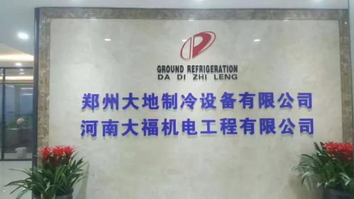 移山破局 7月郑州冷链物流展的装卸搬运前沿力量解析